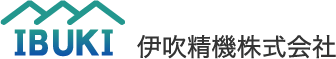 伊吹精機株式会社