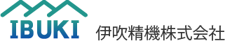 伊吹精機株式会社