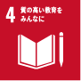 sdgs4